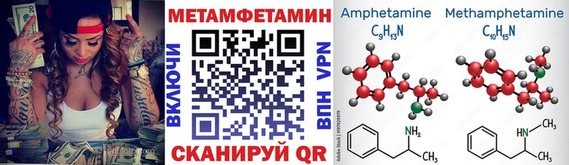 hydra рабочий сайт  цена наркотик  Кострома  АМФ Premium 