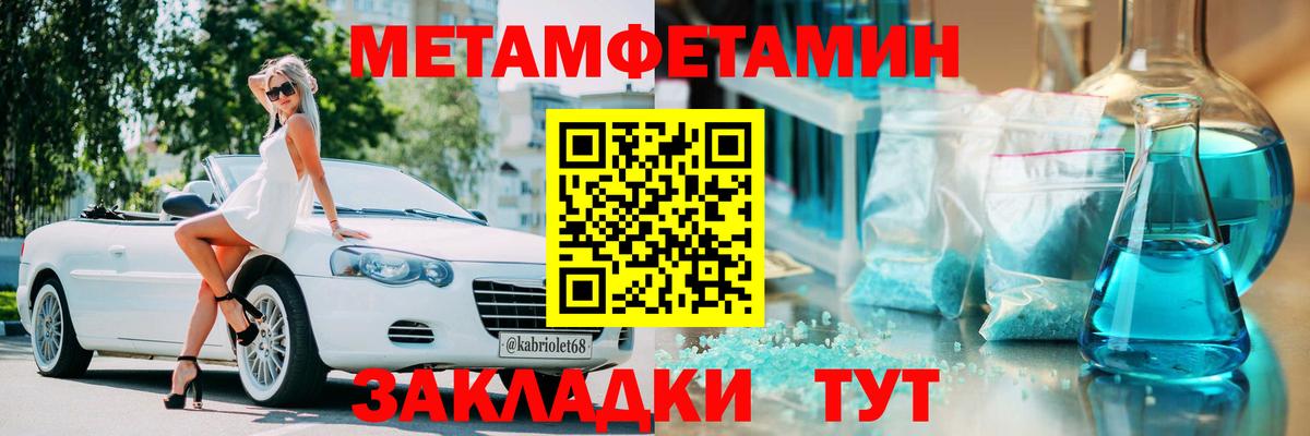 АМФЕТАМИН VHQ Кострома