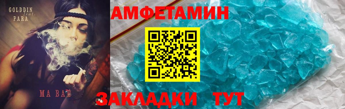 АМФЕТАМИН  Вход с VPN  Кострома  АМФ Premium 