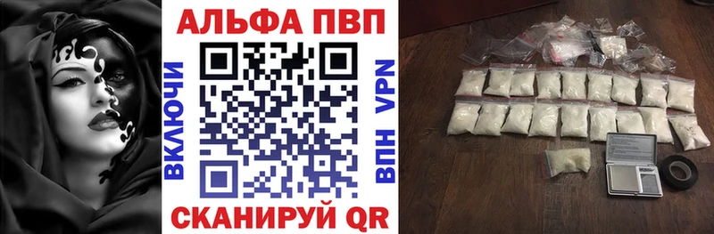 наркотики  Кострома  Альфа ПВП крисы CK 