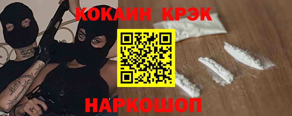 КОКАИН Columbia Кострома