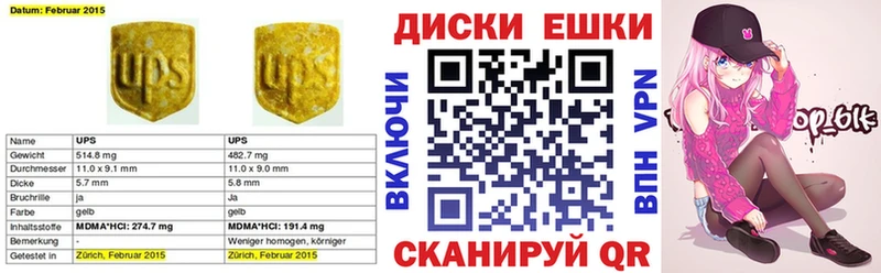 Экстази Cube  хочу   Кострома 