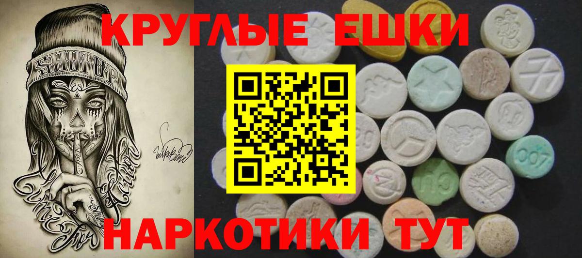 ЭКСТАЗИ MDMA  Вход с VPN  купить наркоту  ЭКСТАЗИ  ЭКСТАЗИ MDMA  Кострома 