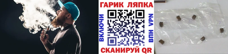 ГАШИШ Cannabis  Кострома 