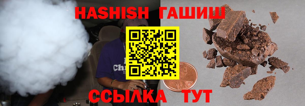 Кострома  Гашиш гашик  Вход с VPN  Гашиш AMNESIA HAZE 