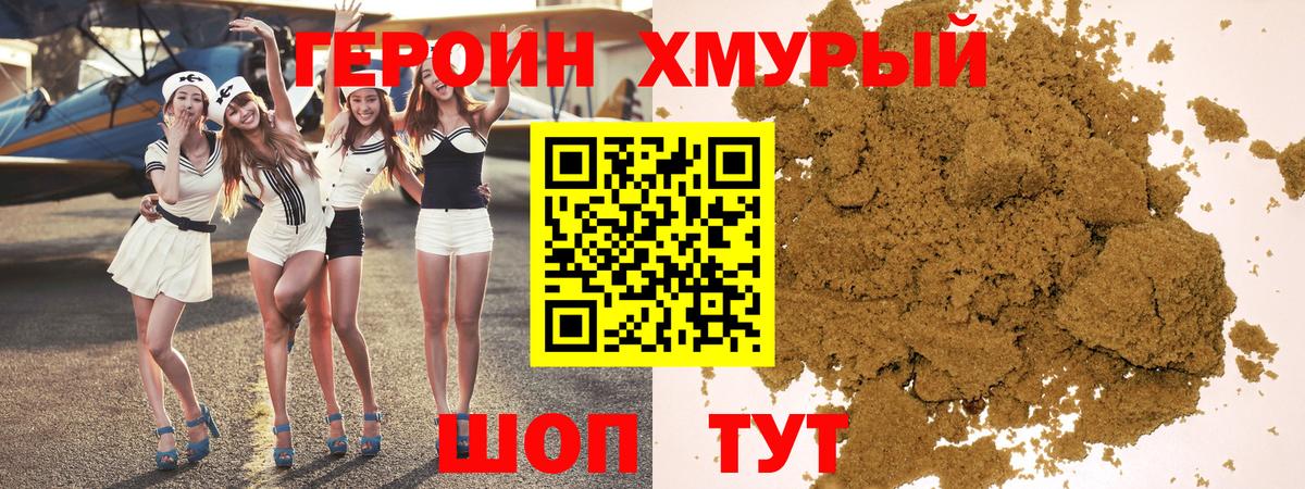 Кострома  Героин  Вход с VPN  Героин афганец 