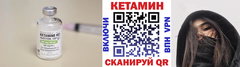 Кетамин ketamine  закладки  Кострома 