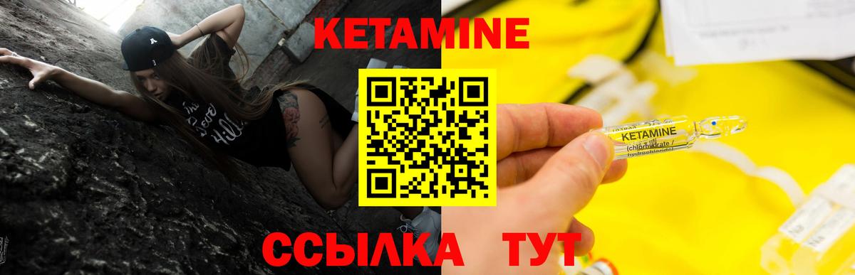 КЕТАМИН VHQ  КЕТАМИН VHQ  Вход с VPN  Кострома 