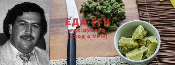 а пвп мука Абдулино