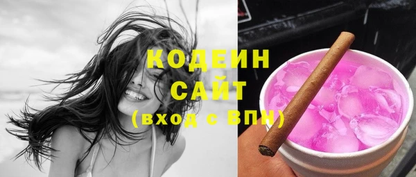 скорость Абинск