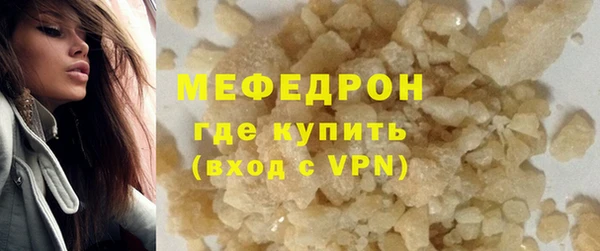 спайс Абаза