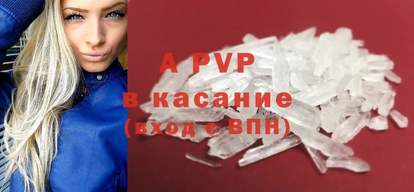 скорость Абинск