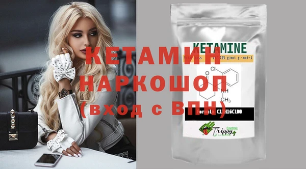 спайс Абаза