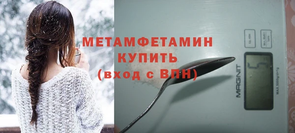 спайс Абаза