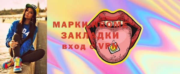 спайс Абаза