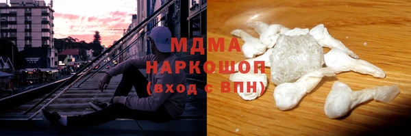 спайс Абаза