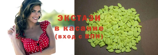 скорость Абинск