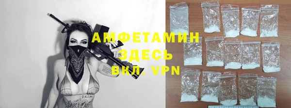 спайс Абаза