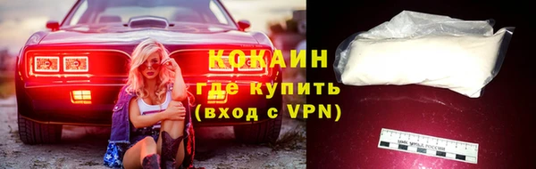 спайс Абаза