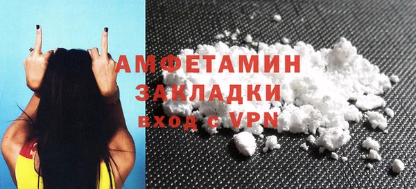а пвп мука Абдулино
