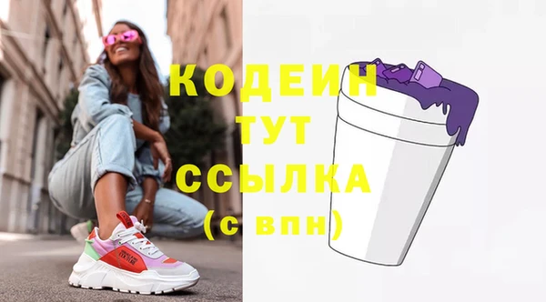 спайс Абаза
