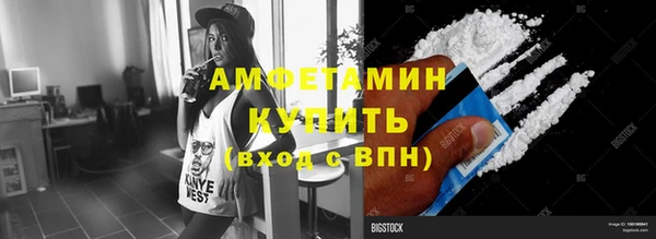 спайс Абаза