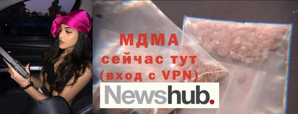 спайс Абаза