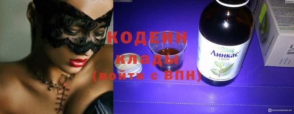 а пвп мука Абдулино