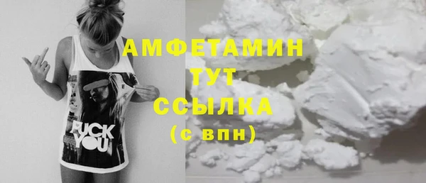 скорость Абинск