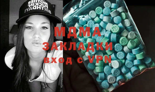 спайс Абаза