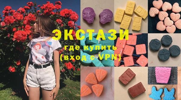 спайс Абаза