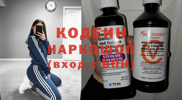 спайс Абаза