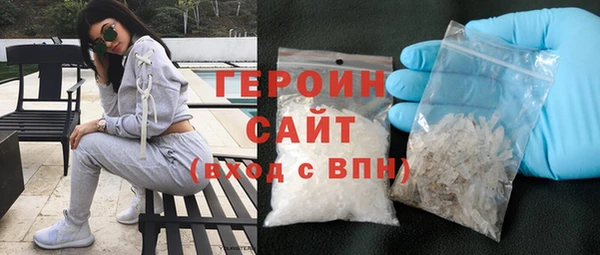 спайс Абаза