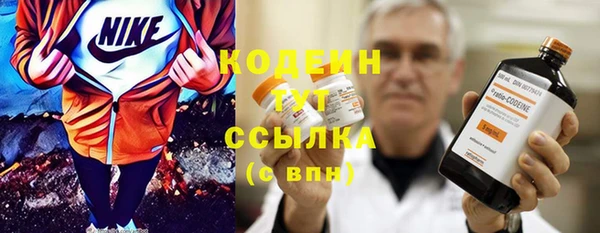 скорость Абинск