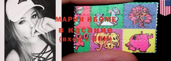 а пвп мука Абдулино