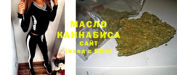 спайс Абаза