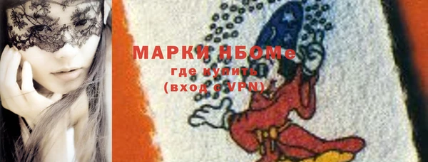спайс Абаза
