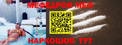 бутират Кумертау