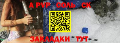 бутират Кумертау