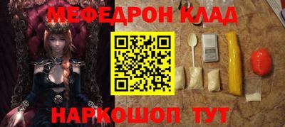 бутират Кумертау