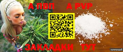бутират Кумертау