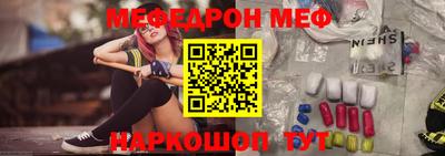 ALPHA-PVP Кунгур
