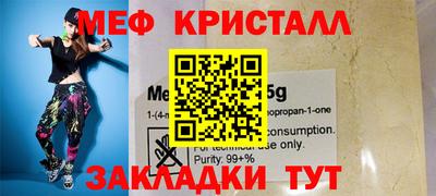 бутират Кумертау