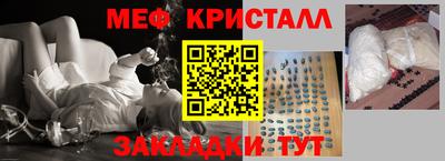 ALPHA-PVP Кунгур
