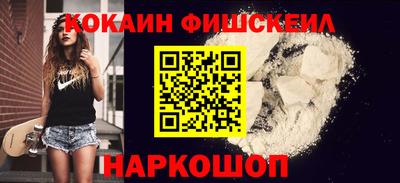 ALPHA-PVP Кунгур
