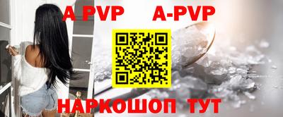 мяу мяу кристалл Кулебаки