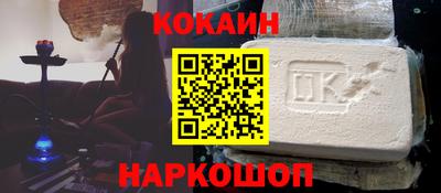 мяу мяу кристалл Кулебаки
