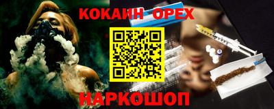 мяу мяу кристалл Кулебаки