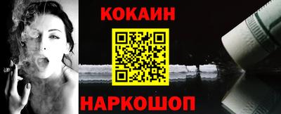 мяу мяу кристалл Кулебаки