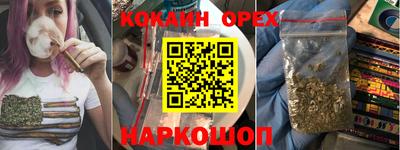 бутират Кумертау